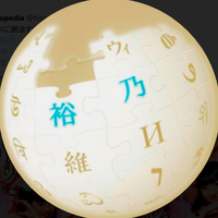 ヒロノペディア(@hironopedia) 's Twitter Profile Photo