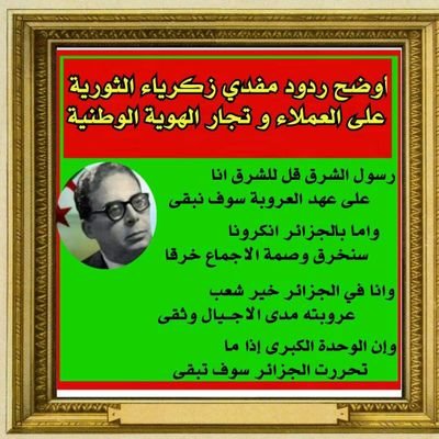 SISTA1414's profile picture. ‏السلام على من إتبع الهدى.