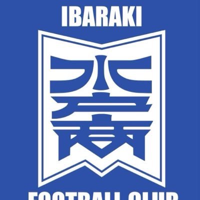 水戸商業高校サッカー部公式アカウント！試合結果等を随時更新していきます！