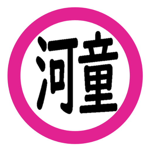さらざんまいグッズ情報さんのプロフィール画像