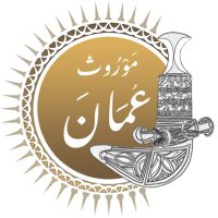 موروث عُمان (@om_heritage) 's Twitter Profile Photo موروث عُمان (@om_heritage) 's Twitter Profile Photo