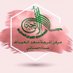 مركز أترجـه سعد العـبـدالله✨ (@atruja_saad_abd) Twitter profile photo مركز أترجـه سعد العـبـدالله✨ (@atruja_saad_abd) Twitter profile photo