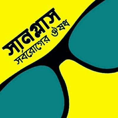 litulcku436's profile picture. only for fun & fantasy , nothing else.