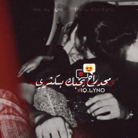 شيطووون (@orbithks1988) 's Twitter Profile