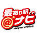moyoriekinavi's profile picture. 阪急沿線「最寄り駅」にスポットを当てた、「生活者視点」サイト「最寄り駅＠ナビ」をよろしくお願いします。
http://t.co/29DQcU911q