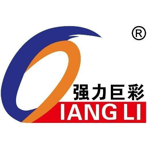 Qiangli is the biggest led display video screen/wall manufacture in China.