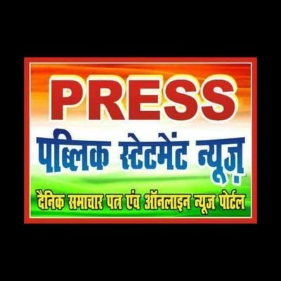 AkashSa60910986's profile picture. Public Stetement News