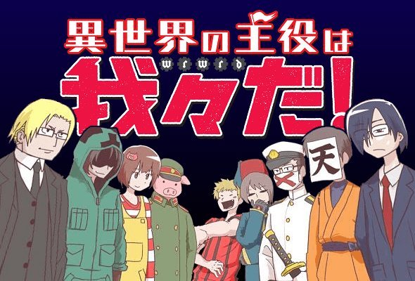 我々だ が使用しているbgmの情報をツイートします。掲載してほしい曲、探してる曲があればDMへ。 情報提供もお願いします。／他ゲーム実況者のbgmも受け付けています。ワイテルズ、ドズル社、らっだぁ等