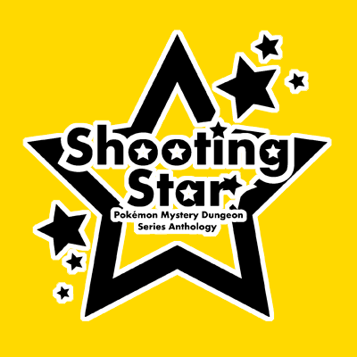 非公式ポケダンシリーズアンソロ Shootingstar タキさん Dericajiraに超ダン 救助隊 漫画を描いて頂きました カフェで救助隊のflbと鉢合わせた調査団主パの二人 リザードンが主パの二人に依頼を横流ししようとして じんわりと伝わる漫画です