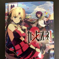 丈月 城 (@joetakeduki) 's Twitter Profile