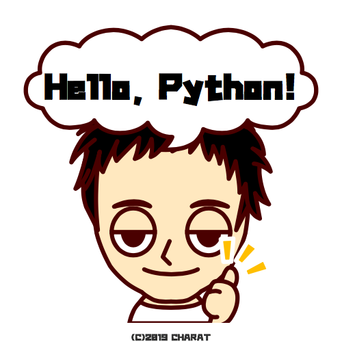 営業職40歳がプログラミングを仕事で使ってます。言語はPython🐍コツコツ勉強中。Python3 エンジニア認定基礎試験合格💮/Python3エンジニア認定データ分析試験合格💮/ポメラDM100使い⌨️/コーヒー好き☕️/文房具好き✏️/HIPHOP好き🎧/個人開発💻