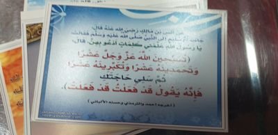 J6hG71KUkSSnBbQ's profile picture. الحمد لله حمدا كثيرا طيبا مباركا فيه