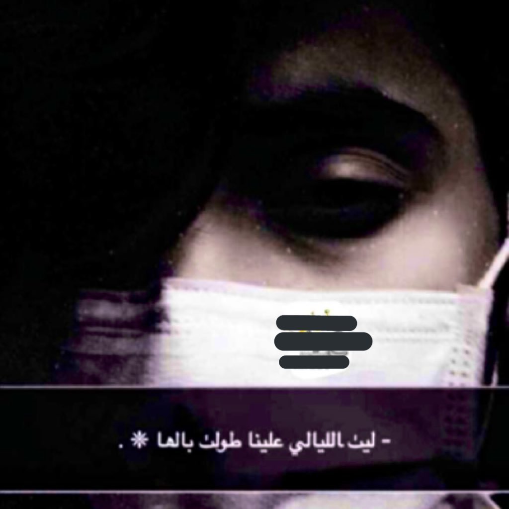 Iucs4rH3tj4LHfe's profile picture. #شخصية طموووحة تحتاج الى الدعم        سنابي (Majd7076)
