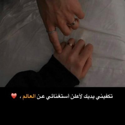 22/10♥️' |َ I want you today, tomorrow, next week and for the rest of my life♥️🙌🏻.