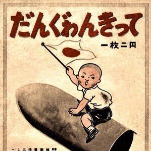 貧乏暇有りオヤジです♪