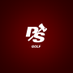 Puget Sound Golf (@p_s_golf) Twitter profile photo Puget Sound Golf (@p_s_golf) Twitter profile photo