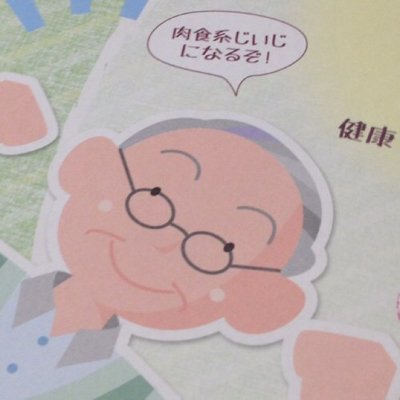 decoyaka's profile picture. 自認山形マリナの絶対大丈夫じゃないプレイング