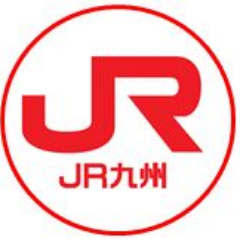 因事故・災害等可以預料JR九州的列車發生15分鐘以上遲延的時候,我們提供情報。