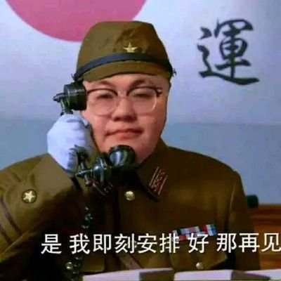 无恶不作 Mata川 Mata Twitter 无恶不作 Mata川 Mata Twitter