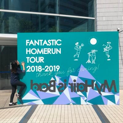 my____hib's profile picture. My Hair is Bad ハルカミライ yonige * 無言ﾌｫﾛｰ失礼します。ライブある日だけ爆ツイート