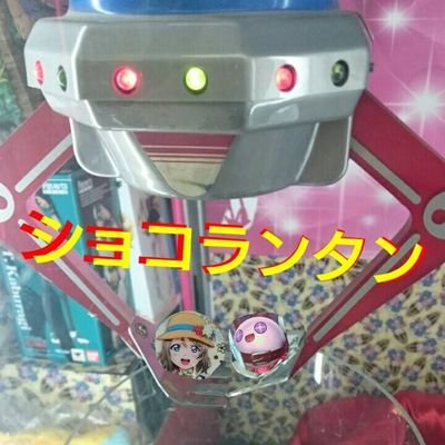 クレゲとメダゲ中毒者
ASMRを聞くことが日々の癒し
PNR など
team町田は神奈川県←重要
ラブライブ好き
神奈川や東京のゲーセンに出没
youtuberやってます