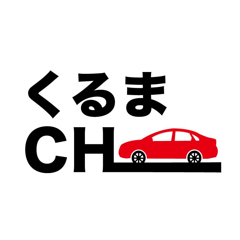 くるまのCHANNEL Profile