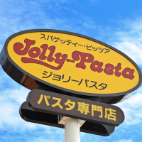 ジョリーパスタ【公式】(@jollypasta_jp) 's Twitter Profile Photo