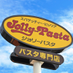 ジョリーパスタ【公式】 (@jollypasta_jp) Twitter profile photo ジョリーパスタ【公式】 (@jollypasta_jp) Twitter profile photo