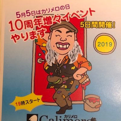 Calimero 業務スーパーは庶民の味方 手延そうめん党の味方 島原手延素麺 400g 4人前 199 8円税込 買い込んで 余ったら寝かせて 熟成そうめんを楽しむダニ 手延 そうめん 素麺 ソーメン 島原手延素麺 手延麺 長崎県島原手