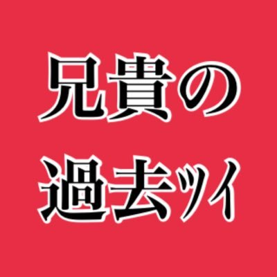 現役スラッガー。高1のとき、打率1割台のお荷物から大学リーグ戦打率3位の.371まで成長。 現在は高校球児限定の個人指導を務める。クリーンナップ専門コーチ