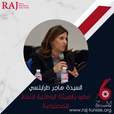 hajer20h's profile picture. Une citoyenne incorrigiblement optimiste