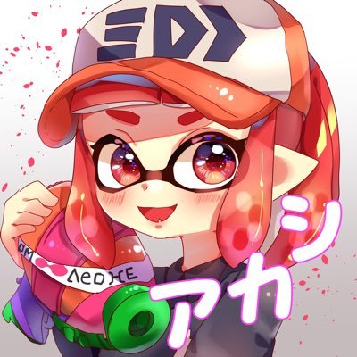 アカシさんのプロフィール画像