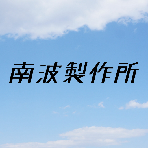 病院勤務の現役理学療法士physiotherapist.自ら開発した徒手筋力計Power gaugeの製造・販売やってます。客観的な評価の定着。リハビリ関連のプロダクト開発。大田区。個人事業主。就労支援。dynamometry🔥CAMPFIRE🔥にて筋力計プロジェクト達成！↓下記サイトで購入可↓