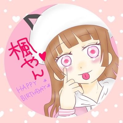 楓やん🐴🔊さんのプロフィール画像