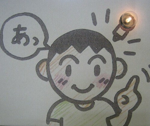 半世紀生き抜いてきましたが、この混沌とした経済状況の中、ちょっとした気づきや情報により、少しでも生活に余裕ができればと、コミュニケーションによるつながりが出来ればと思います。