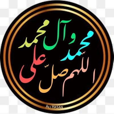 الصفحة مخصصة لعمل تصاميم الصلاة على
#محمد_وآل_محمد🌷💐🌷
#اللهم_صل_على_محمد_وآل_محمد_وسلم_تسليما_كثيرا 🌷💐
يسمح باخذ التصاميم 🌷🌹🥀