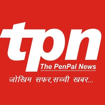The PenPal News