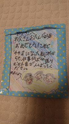 京都福知山でこども将棋教室を開いています。宜しくお願いします。