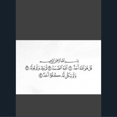 لاحول ولاقوة الا باالله العظيم