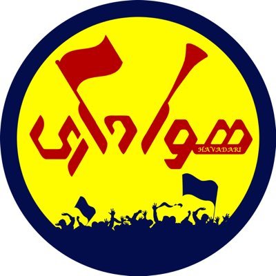 هر آنچه که یک هوادار فوتبال به آن نیاز دارد!