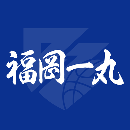 現在B2リーグ存続、チーム存続の危機に晒されているプロバスケチームライジングゼファーフクオカを応援するアカです。ライジングが好きな方はもちろん、ライジングを知らない方も、バスケを見たことない方も、福岡のバスケ界の未来のために一緒に応援しましょう！#ライジングゼファーフクオカの存続を願う会 #ライジングゼファーフクオカ