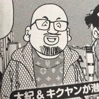 菊池亨(バーガー菊池) (@kikuchi_burger) 's Twitter Profile