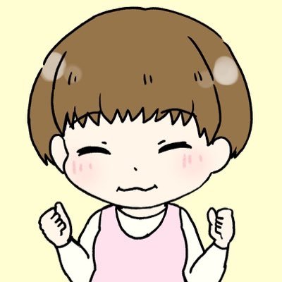 そこのあなた、心が疲れていませんか?あなたの心の応援団長、加奈子です!読むと心がフッと軽くなるような発信を心がけてます。小学生の男子2人の子育てに奮闘中!気軽に絡みに来てくださいね♪主婦のみんなでコッソリ盛り上がっているメルマガやってます。https://t.co/qYyqCVpDew