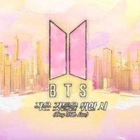 방탄💜뽀작뽀작 (@drukwxdqo8r3v3k) 's Twitter Profile