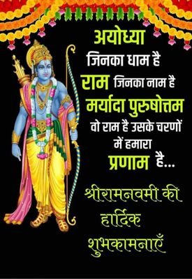 mera name Ravi Raj Sharma hai or mai indian hun or mai jharkhand rajya ka rahene wala hun