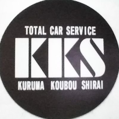 車屋KKS(車工房Shirai)代表パパさん｡バンド機材車担当→STUNNER、ポタリ、ナツノコエ、LASTGASP、ミキヒト、我君に咲き誇る他。デコトラ組織一般社団法人・全国哥麿会所属【三河のお福】専門→霊柩車/機材車/デコトラ。My霊柩車所有、撮影協力、取材等DMよりどうぞ。金魚→金魚工房Shiraiオープン