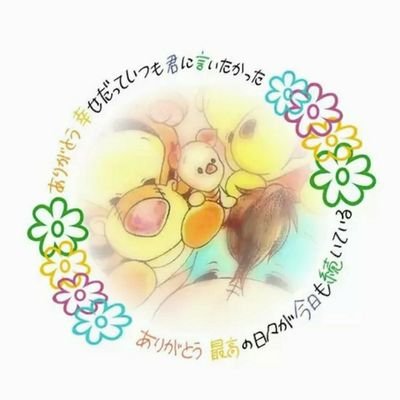 7942113's profile picture. MATSURI 💙松岡卓弥❤️