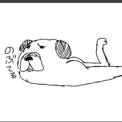 ミミオクク ポケモンよりコイキングですw 特技 跳ねるは摘む わるあがきは特性のあがきで あとはコイキングらしく役にたたない 組み合わせにしてみました 艸 ムダにミニ 100近く食べて完成 スノードラゴン引けなく レーザーキャノンで破壊光線
