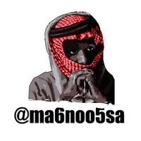 مطنوخ (@ma6noo5sa) 's Twitter Profile Photo مطنوخ (@ma6noo5sa) 's Twitter Profile Photo