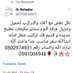 نقل عفش الرياض 0591006948 (@3wuzexc76tospwh) Twitter profile photo نقل عفش الرياض 0591006948 (@3wuzexc76tospwh) Twitter profile photo
